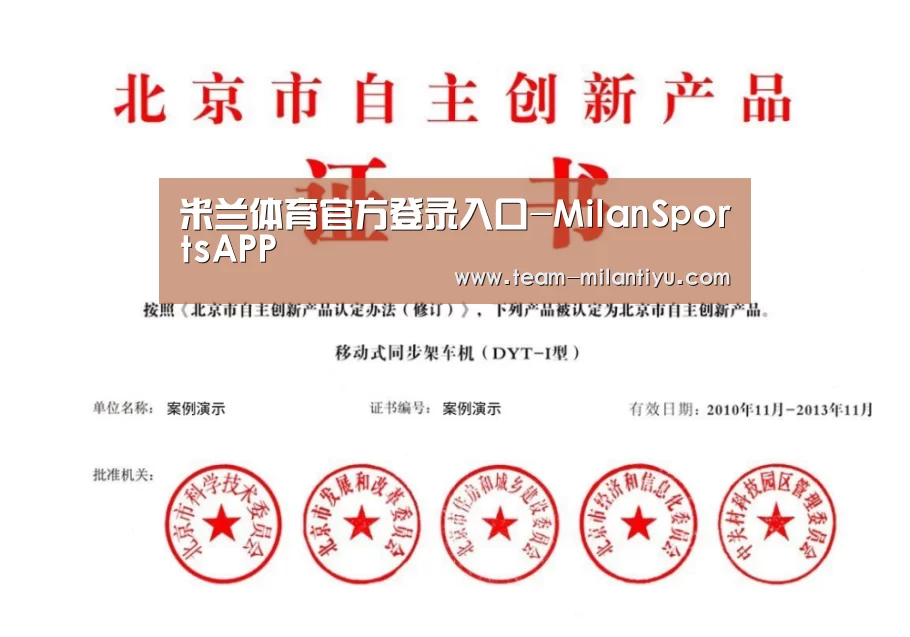 荣誉证书三(图1)