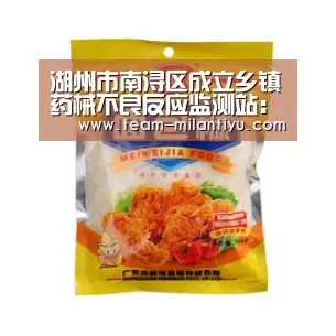 湖州市南浔区成立乡镇药械不良反应监测站:米兰体育登录(图1) 米兰体育官网登录
