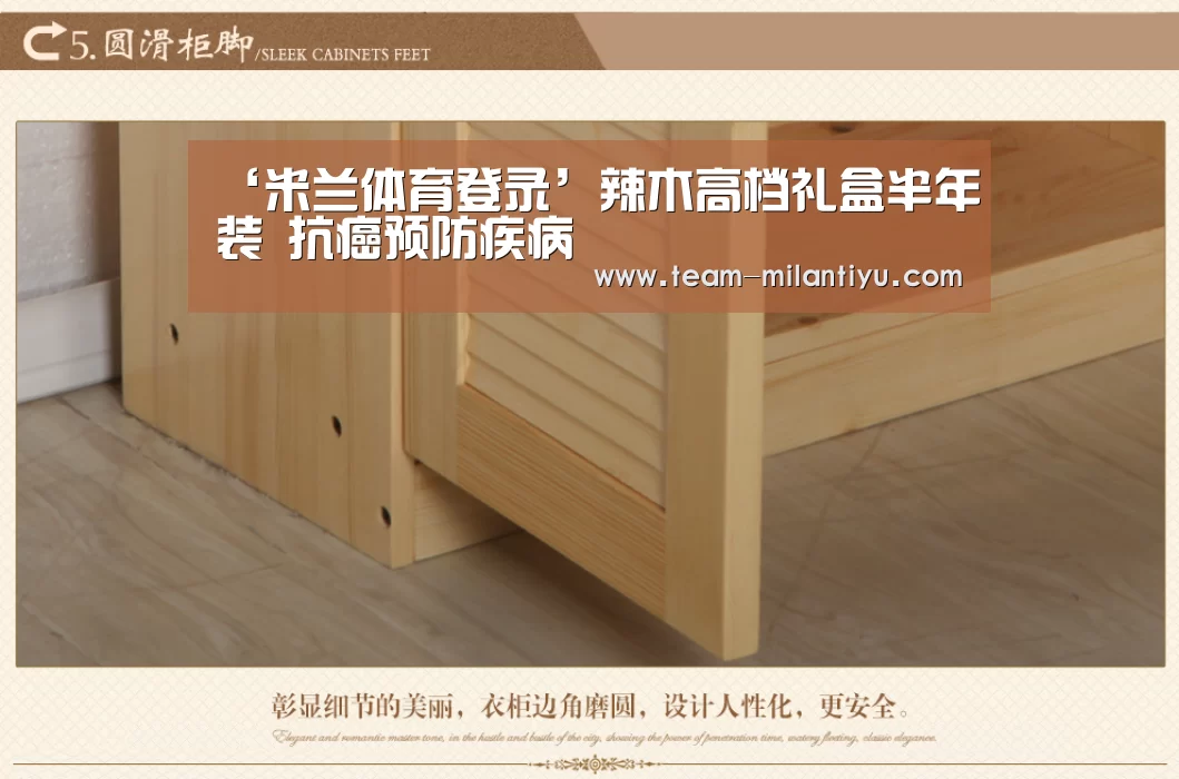 ‘米兰体育登录’辣木高档礼盒半年装 抗癌预防疾病(图4) 米兰体育官网登录