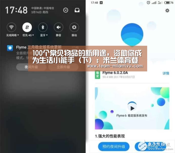100个常见物品的新用途,资助你成为生活小能手(下):米兰体育登录(图3) 米兰体育官网登录
