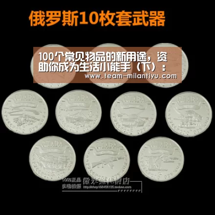 100个常见物品的新用途,资助你成为生活小能手(下):米兰体育登录(图1) 米兰体育登录